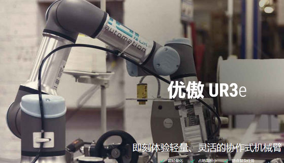 Industrial Robot Arm 6 Axis Of UR3e With Manipulator Arm For Mig Welding Robot And Cobot Robot