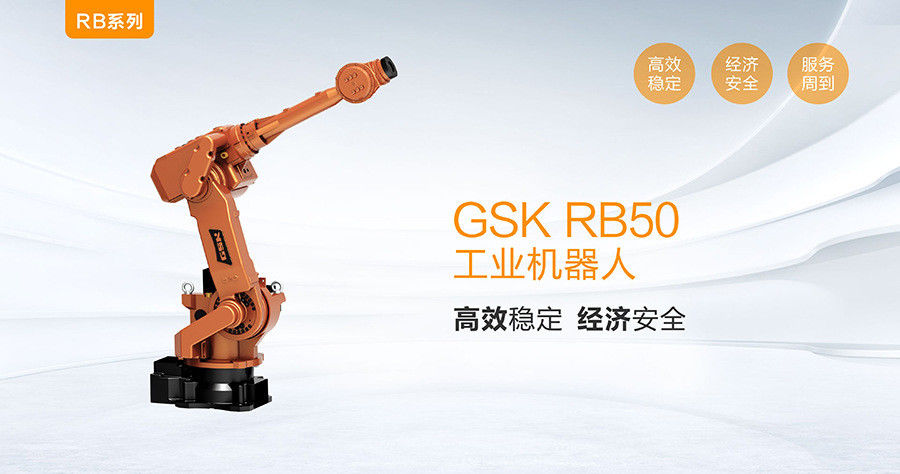 GSK RB50  6 Axis Work Cell Industrial GSK Robot Arm Automation Robotics Machines