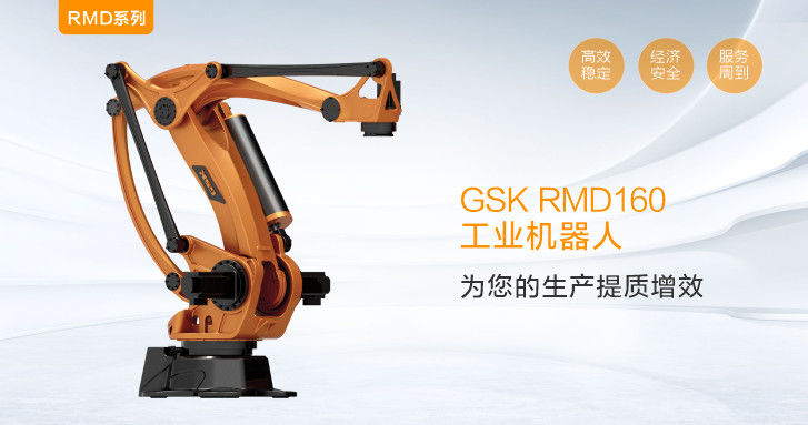 Industrial RB130 GSK Robot 6 Axis Robotic Manipulator  Arm
