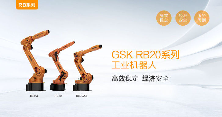 6 Axis Industrial Robotic Arm Robotic Manipulator Arm GSK RB Series GSK RB20