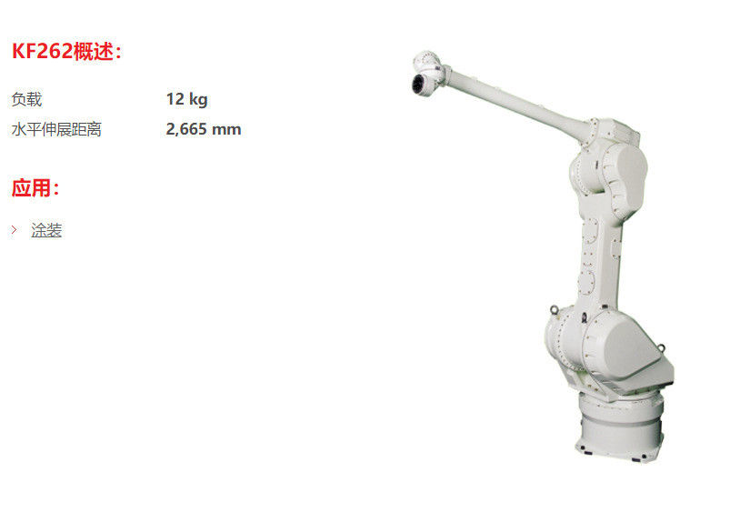 Industrial Kawasaki Robot KF262 6 Axis Automatic Handling Robot  Arm