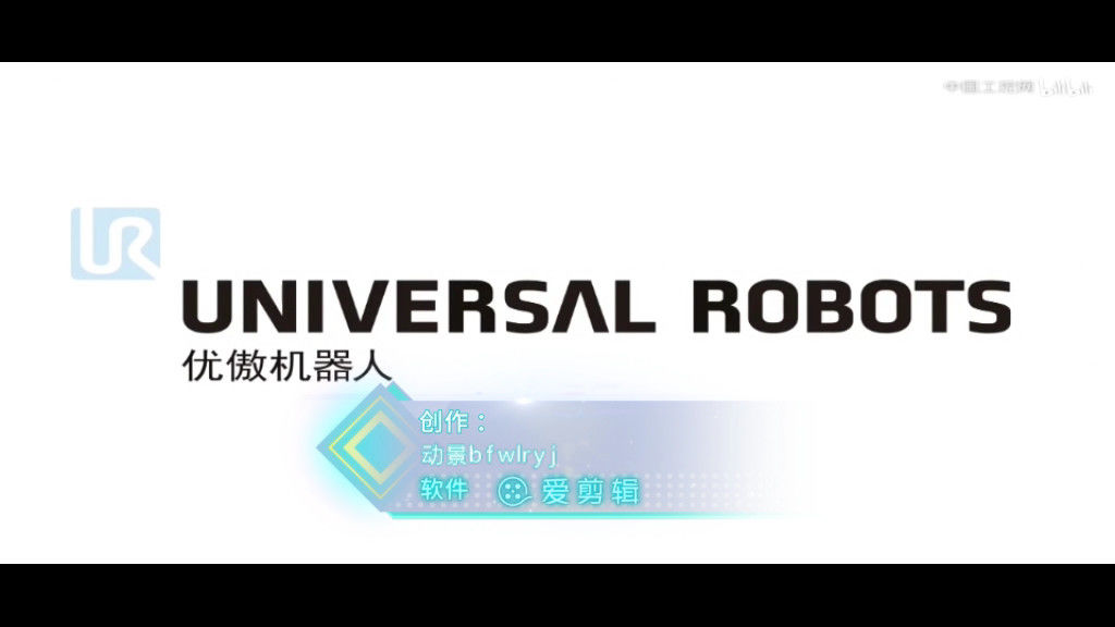 universal robots new version UR 5e collaborative robotic for industrial assembly  robot  application